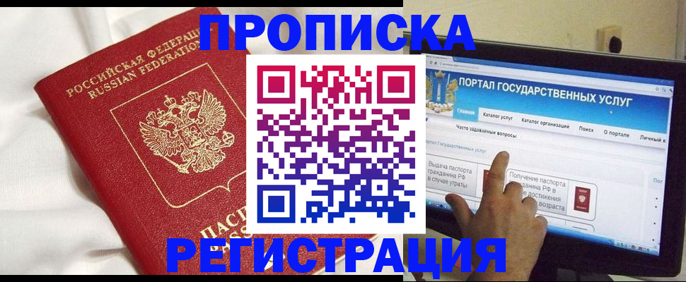 форма 3 в Никольском