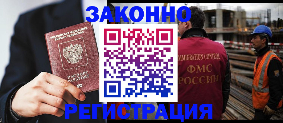 регистрация для дет. сада в Никольском