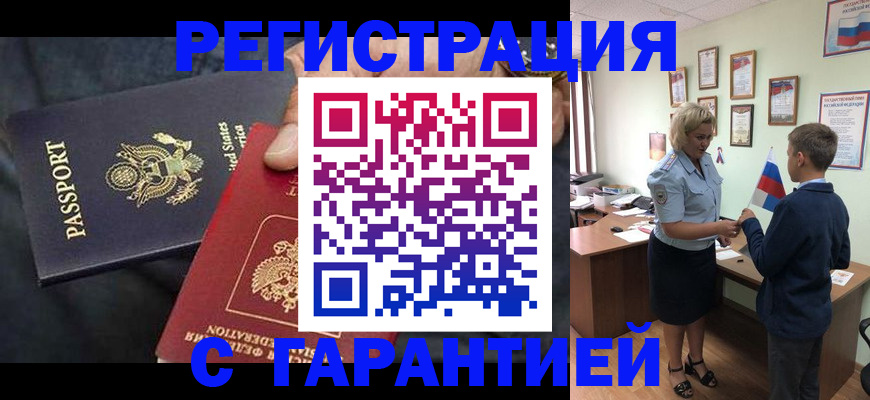 форма 3 в Никольском